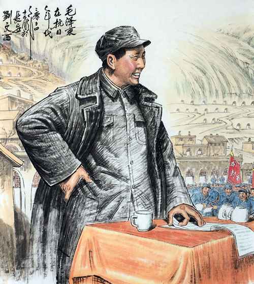 毛泽东<满江红·和郭沫若同志> 